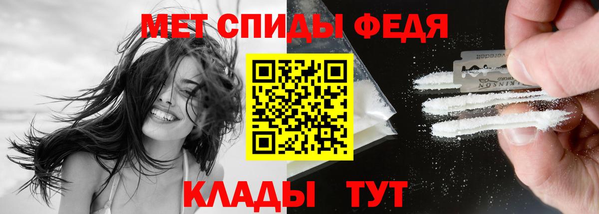 АМФЕТАМИН 98%  Вход с VPN  АМФЕТАМИН  Рязань 