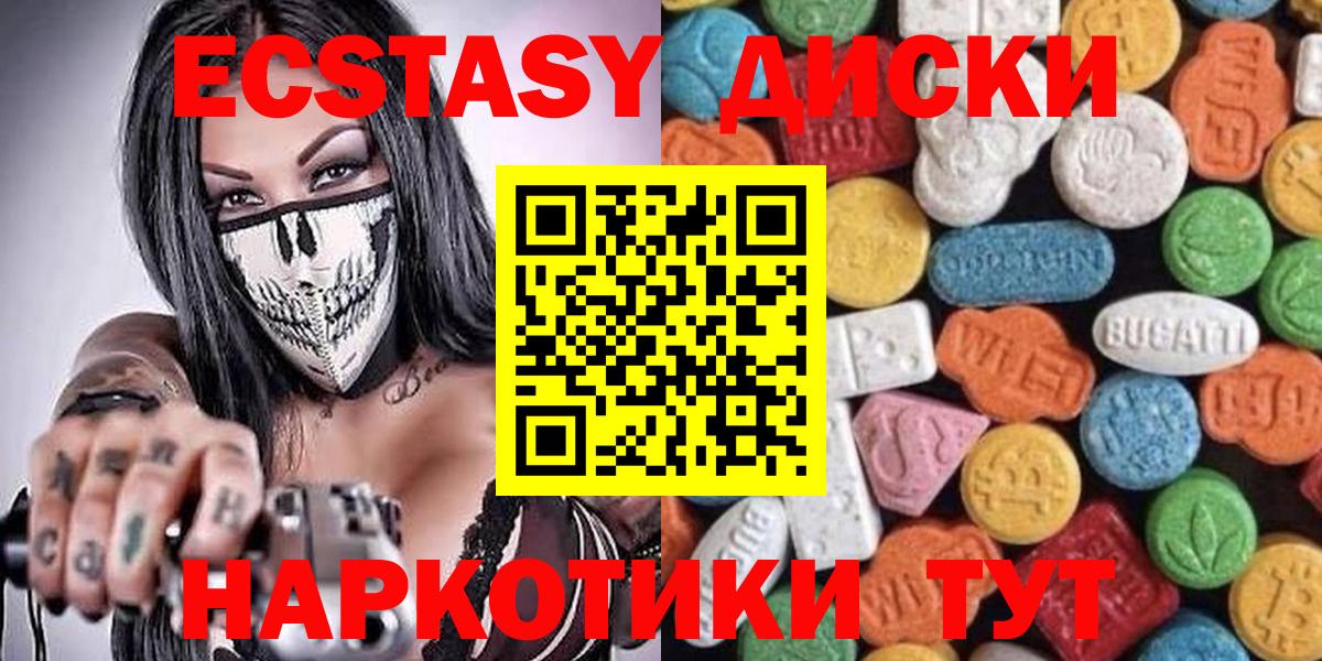 ЭКСТАЗИ  Вход с VPN  Ecstasy louis Vuitton  Рязань  ЭКСТАЗИ TESLA 