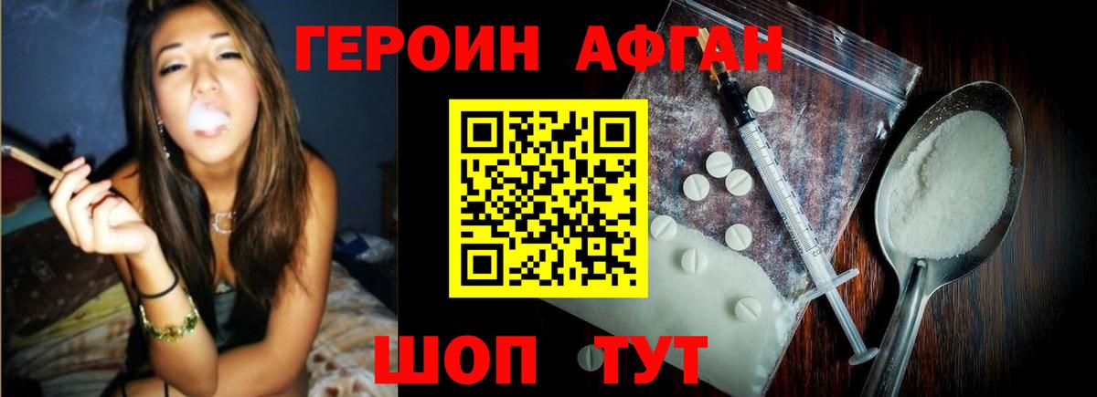 Рязань  Героин гречка  Вход с VPN 