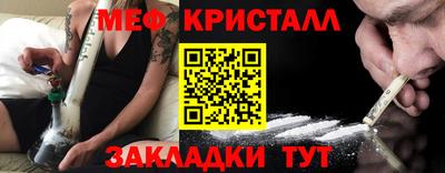 мефедрон мука Обнинск