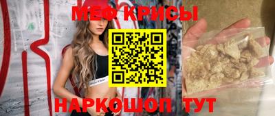 метамфетамин Нягань