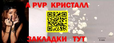 меф Обь