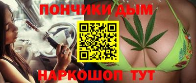 мефедрон мука Обнинск