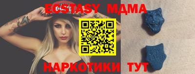 метамфетамин Нягань