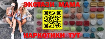 метамфетамин Нягань