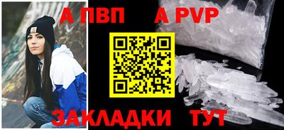 меф Обь