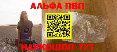 мефедрон мука Обнинск
