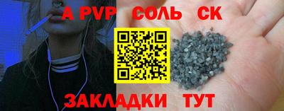 мефедрон мука Обнинск