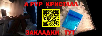 мефедрон мука Обнинск