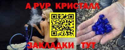 метамфетамин Нягань