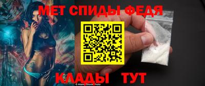 меф Обь