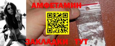 мефедрон мука Обнинск