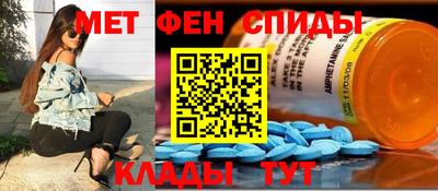 метамфетамин Нягань