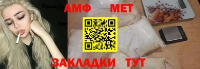 мефедрон мука Обнинск