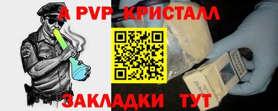 меф Обь