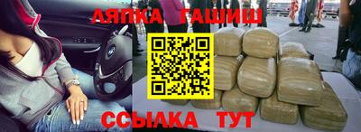 меф Обь