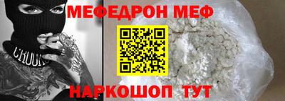 метамфетамин Нягань