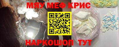 метамфетамин Нягань