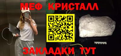 метамфетамин Нягань