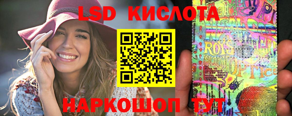 Рязань  Лсд 25 экстази кислота  Вход с VPN  Лсд 25 экстази кислота 