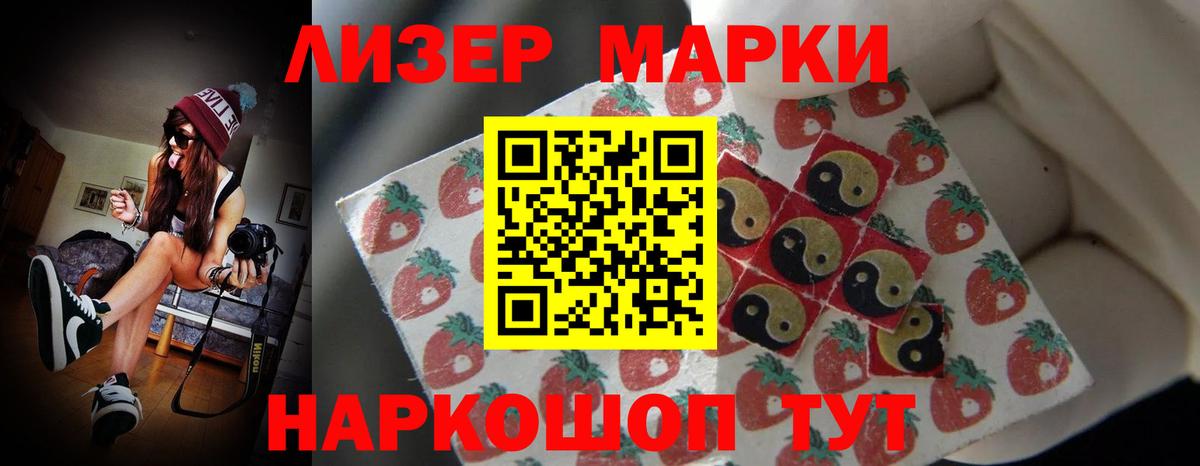 LSD-25 экстази ecstasy Рязань