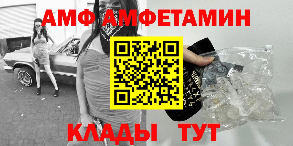 МЕТАМФЕТАМИН Methamphetamine Рязань