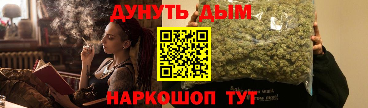 Рязань  Шишки марихуана White Widow  Шишки марихуана план  Шишки марихуана Bruce Banner  Вход с VPN 